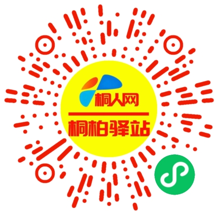 微信小程序