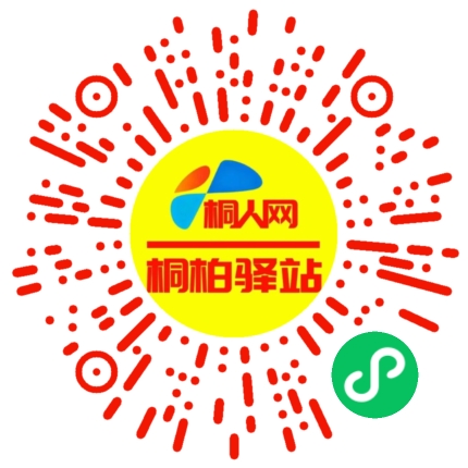 微信小程序