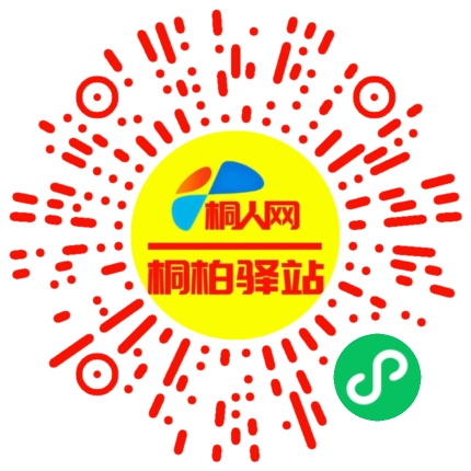 微信小程序