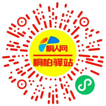 微信小程序