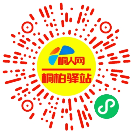 微信小程序