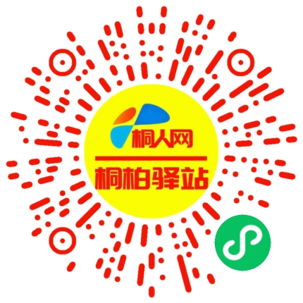 微信小程序