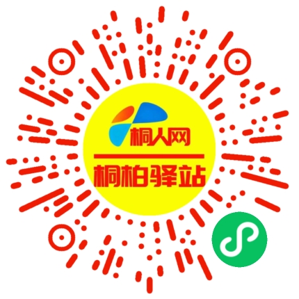 微信小程序