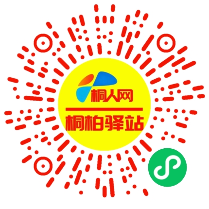 微信小程序