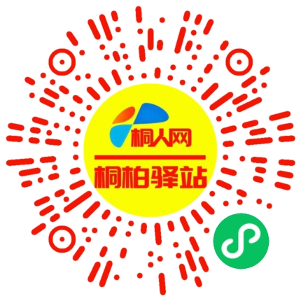微信小程序