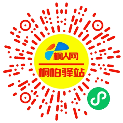 微信小程序