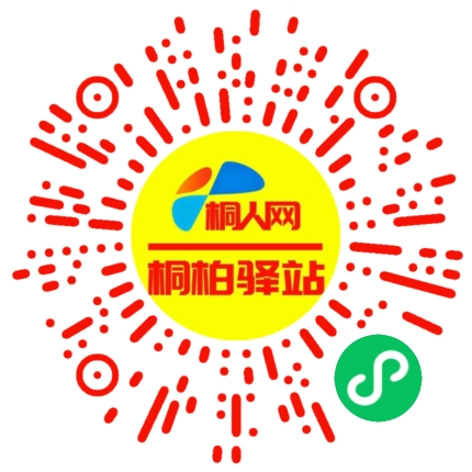 微信小程序