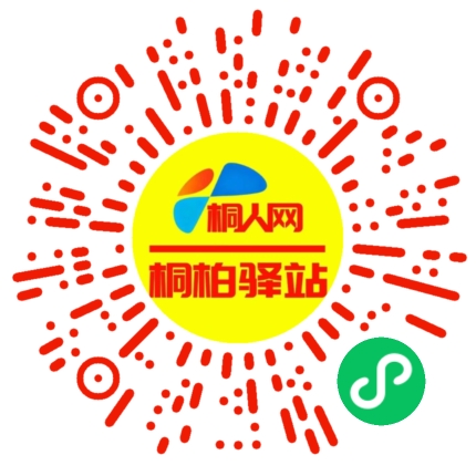 微信小程序