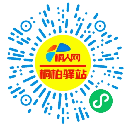 微信小程序