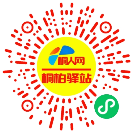 微信小程序