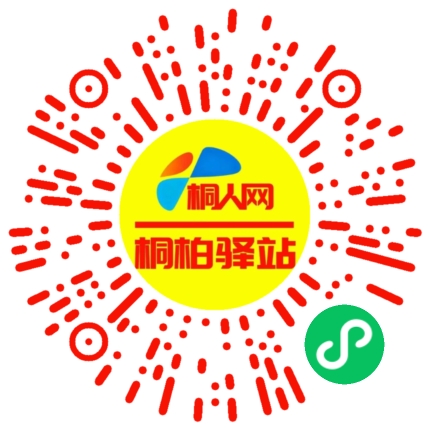 微信小程序