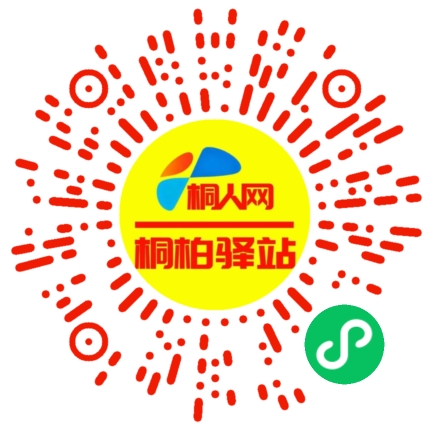 微信小程序