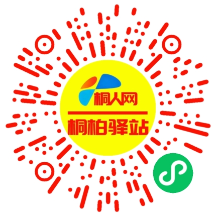 微信小程序