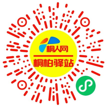 微信小程序