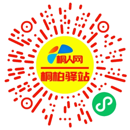 微信小程序