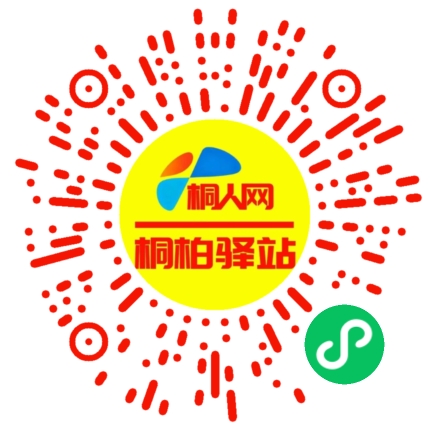 微信小程序