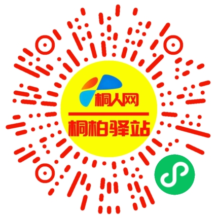 微信小程序