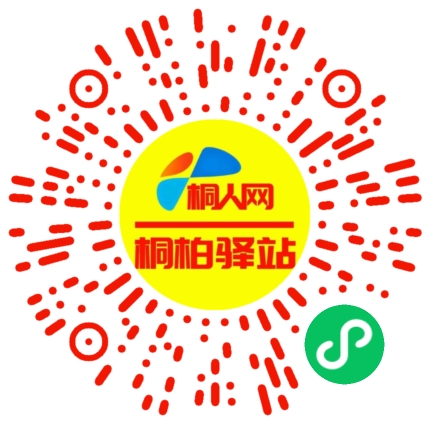 微信小程序