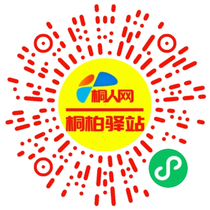 微信小程序