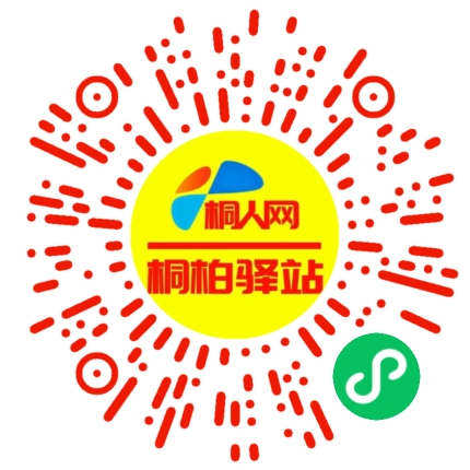 微信小程序