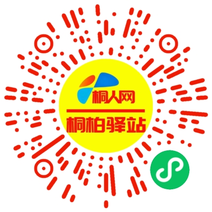 微信小程序