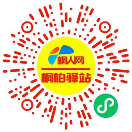 微信小程序