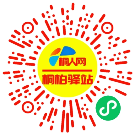 微信小程序