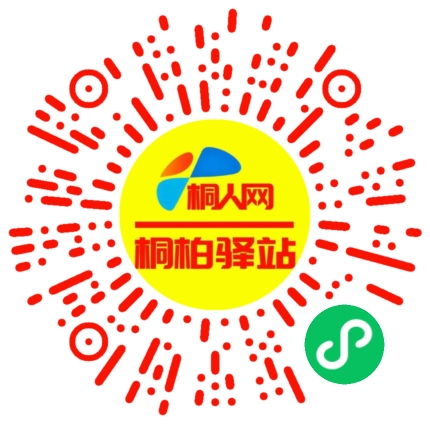 微信小程序