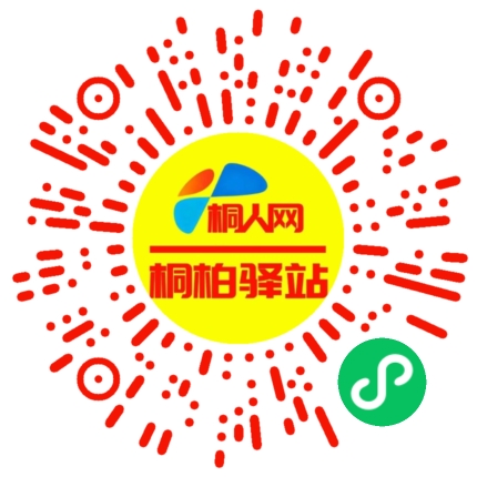 微信小程序