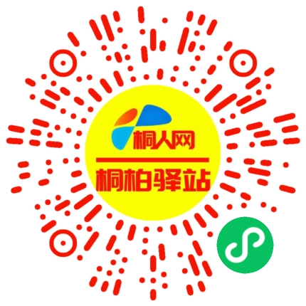 微信小程序