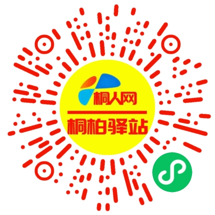 微信小程序