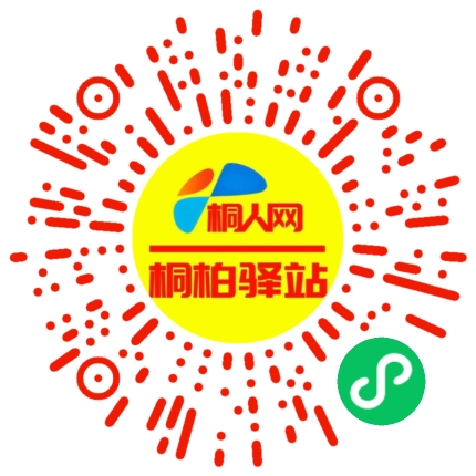 微信小程序