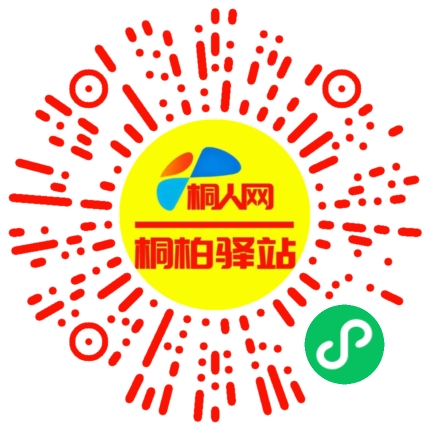 微信小程序