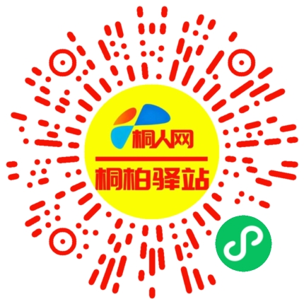微信小程序
