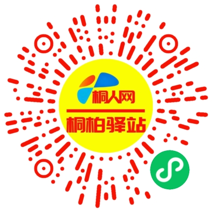 微信小程序