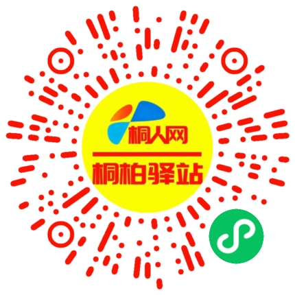 微信小程序