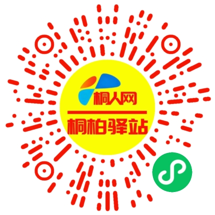 微信小程序