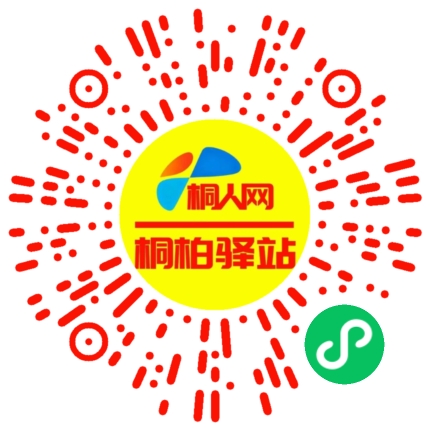 微信小程序