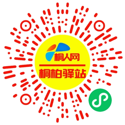 微信小程序