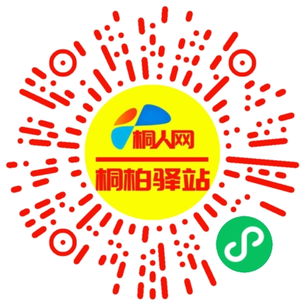 微信小程序