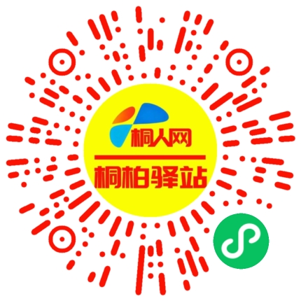 微信小程序