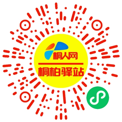 微信小程序