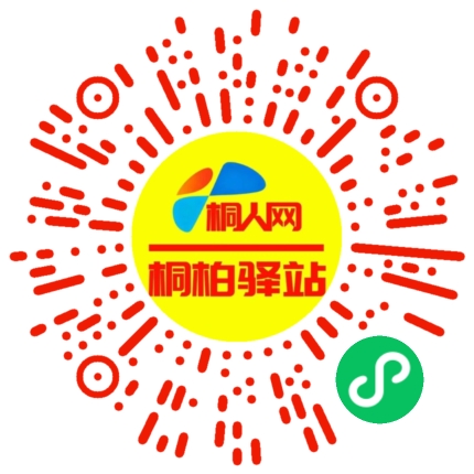 微信小程序