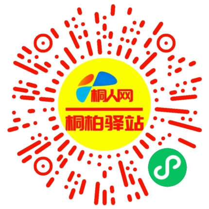 微信小程序