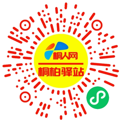 微信小程序