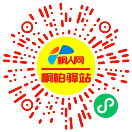 微信小程序