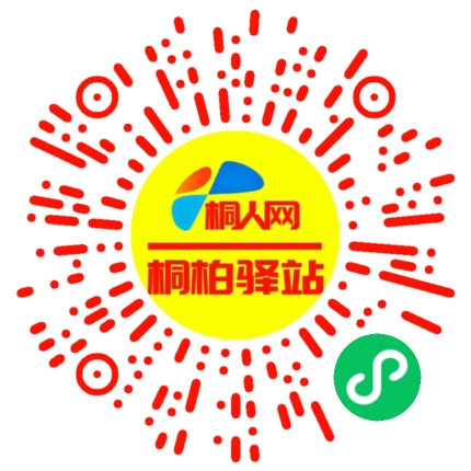 微信小程序