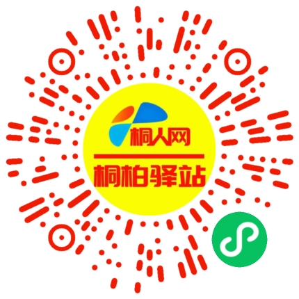 微信小程序
