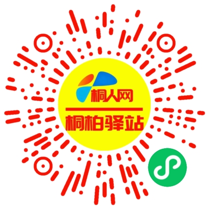 微信小程序