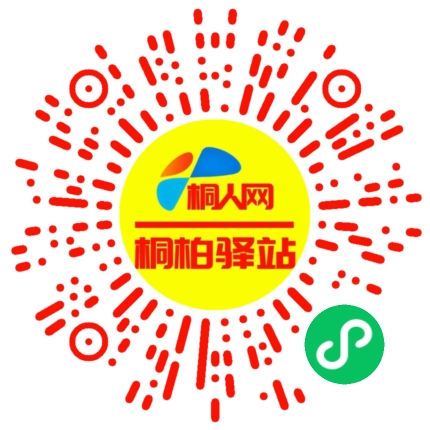 微信小程序